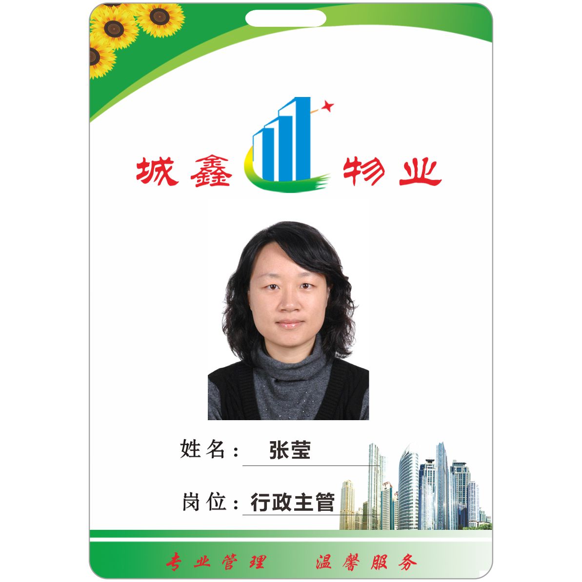 Work witness card