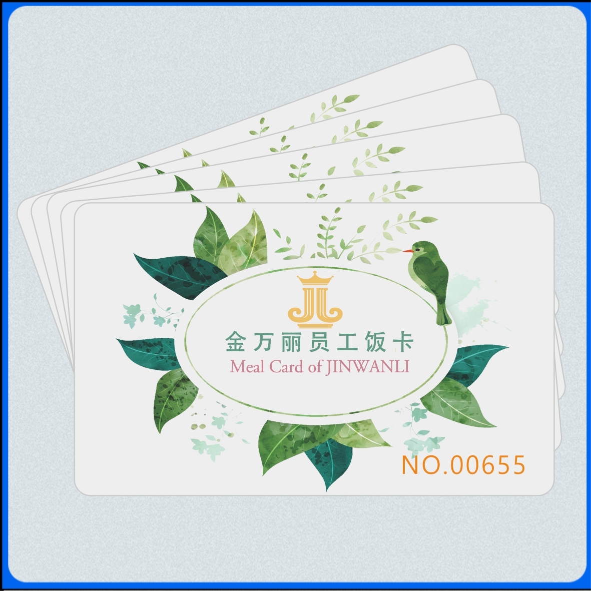 IC卡加密授权，IC卡解密