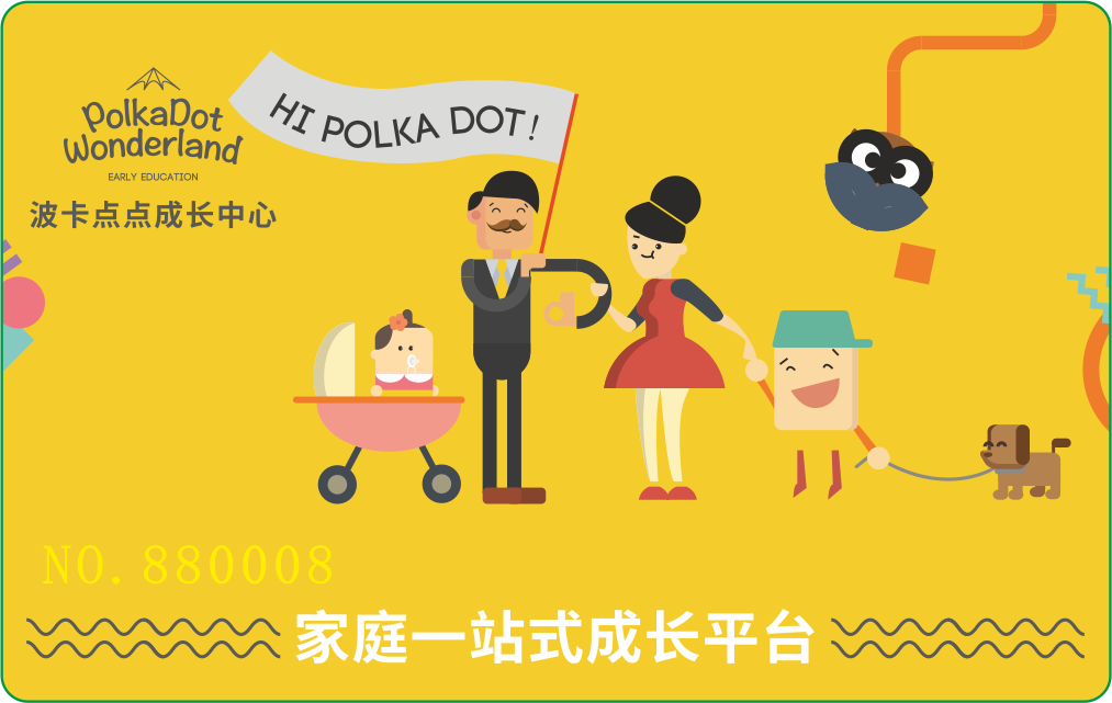 易滴会员储值积分消费管理系统 中小企业会员制必备神器